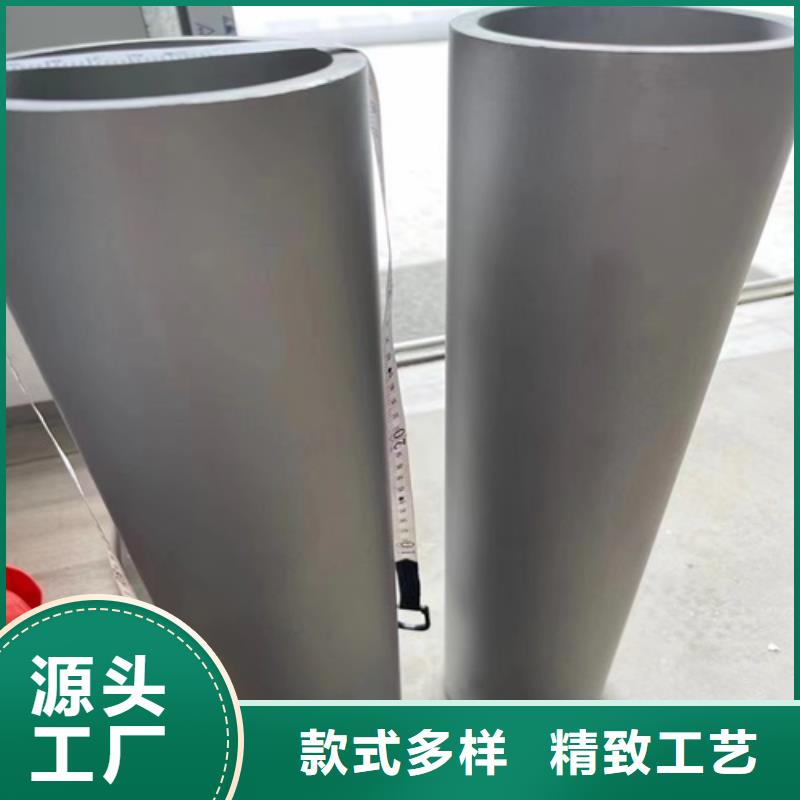 不锈钢316L钢管生产定做