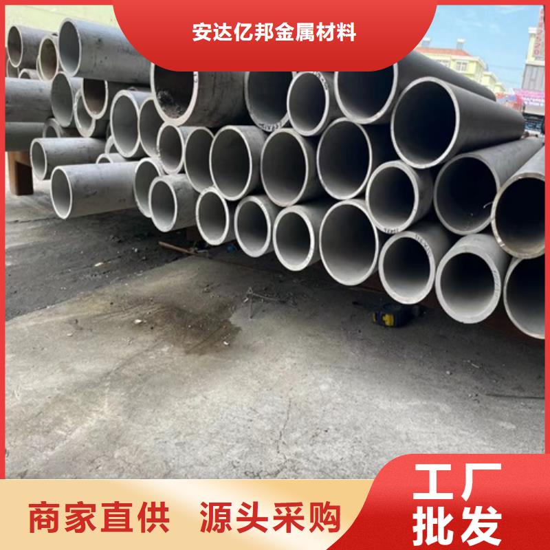 定做316L不锈钢圆钢、优质316L不锈钢圆钢厂家