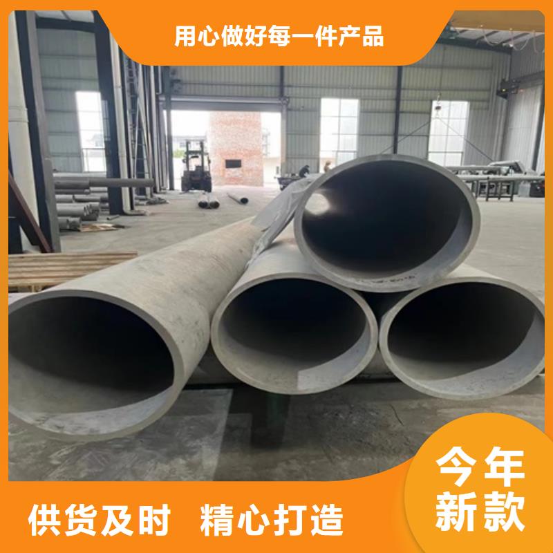 316L不锈钢管制造厂