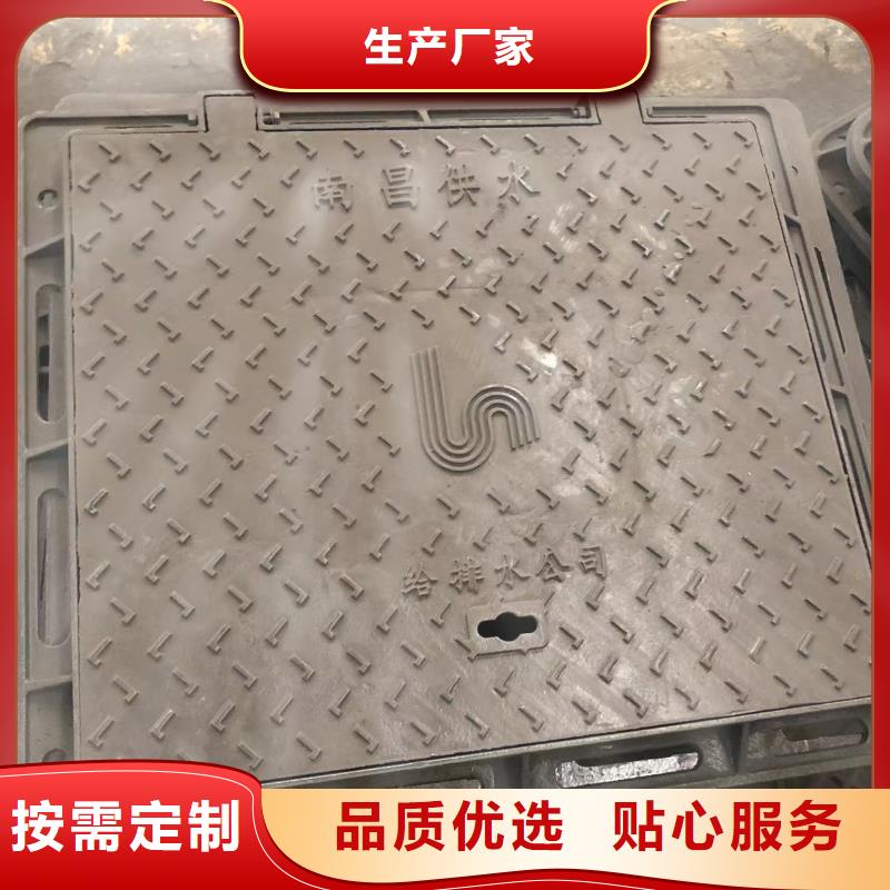 球墨铸铁井盖_【套蓖】制造厂家
