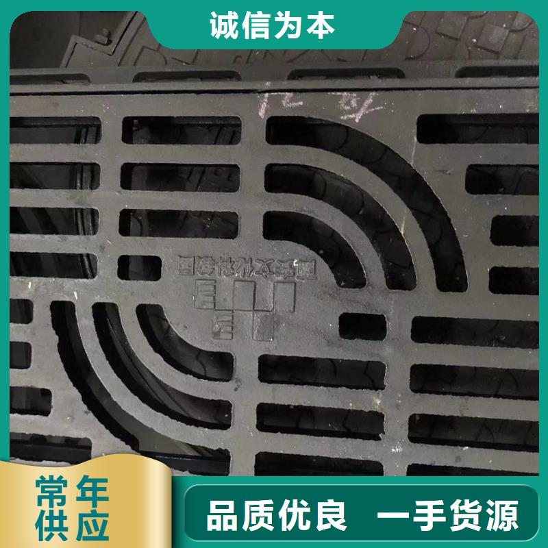 球墨铸铁井盖_【排水沟盖板】一对一为您服务