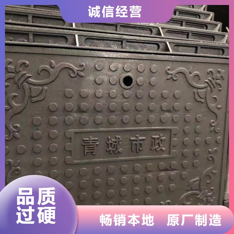 球墨铸铁井盖_【污水井盖】优质原料