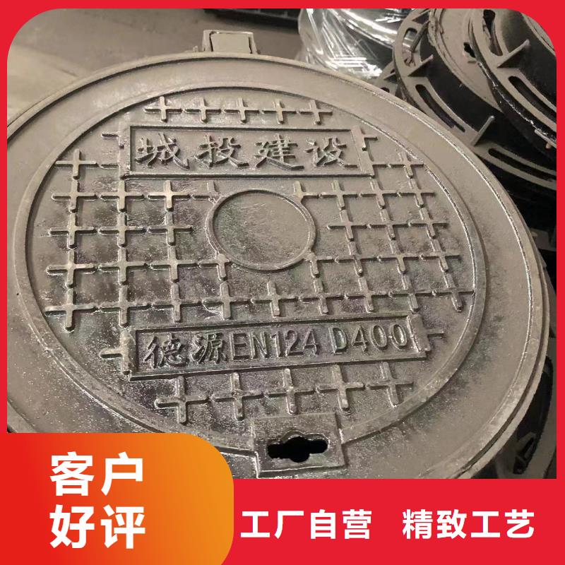 球墨铸铁井盖定制零售批发