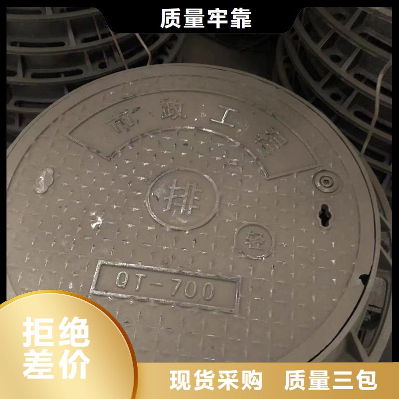 球墨铸铁井盖【市政井盖】型号全价格低