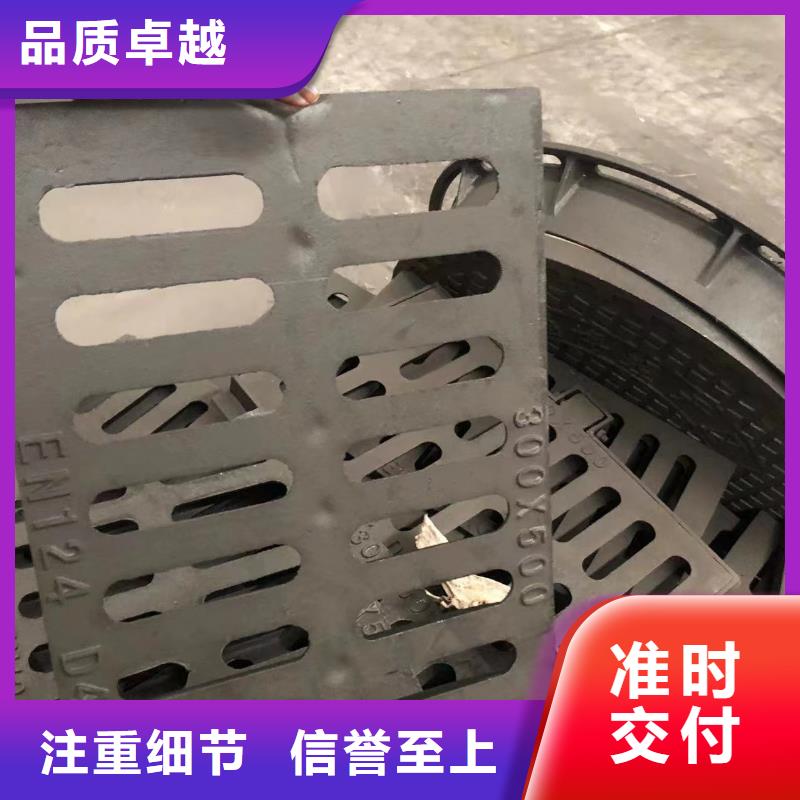 球墨铸铁井盖【重型井盖】品质保证