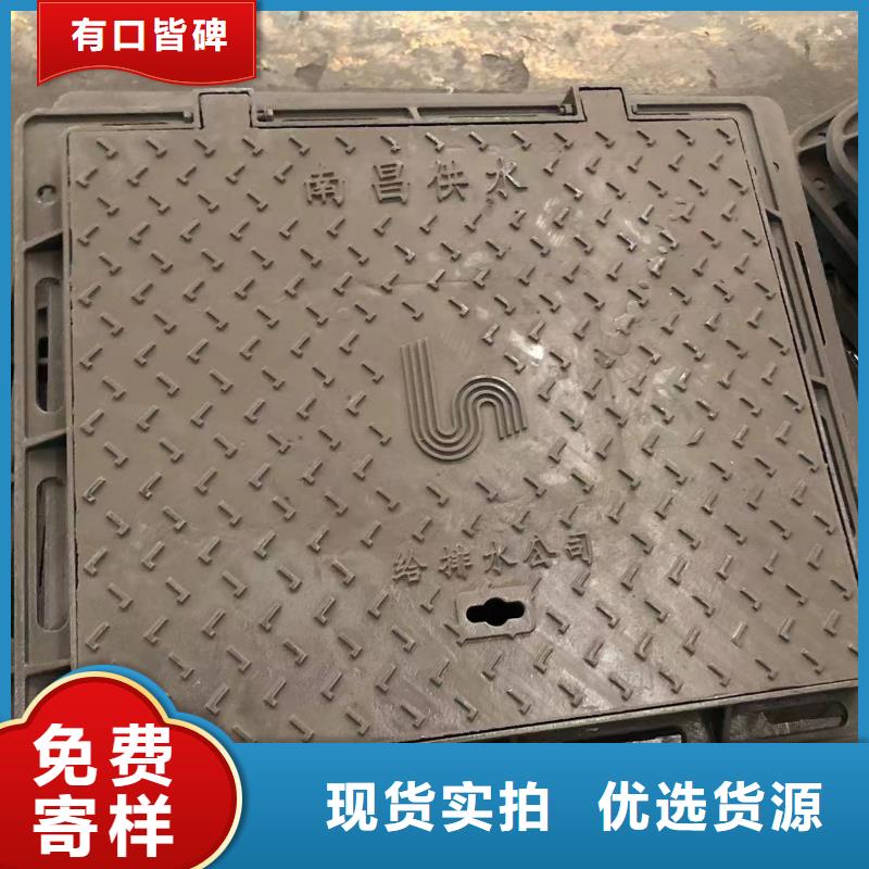 球墨铸铁井盖【球墨铸铁篦子】多行业适用