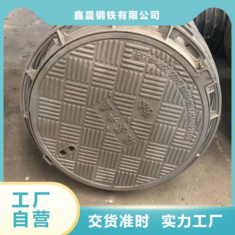 球墨铸铁井盖匠心品质