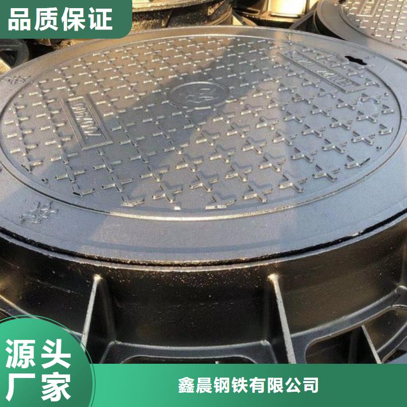球墨铸铁井盖认准大品牌厂家