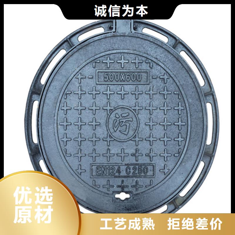 球墨铸铁井盖,【球墨铸铁篦子】质量可靠