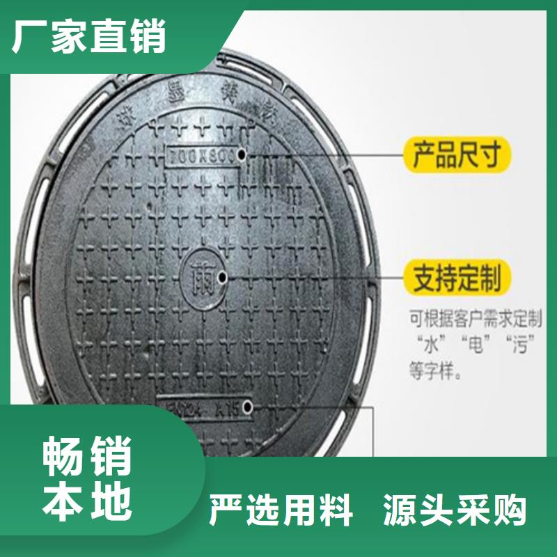 球墨铸铁井盖球墨铸铁单蓖放心得选择