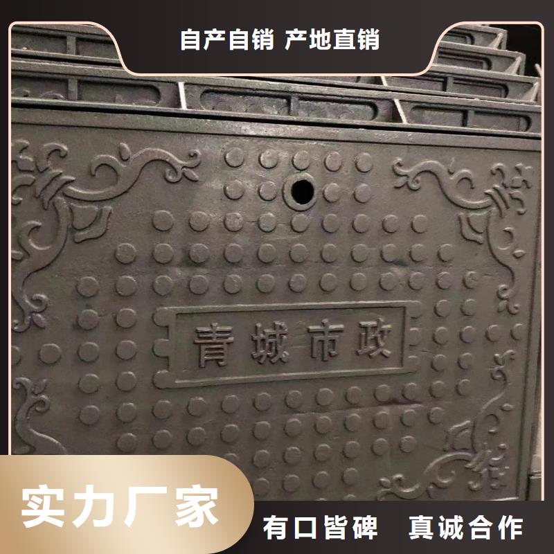 铸铁井盖污水井盖用好材做好产品