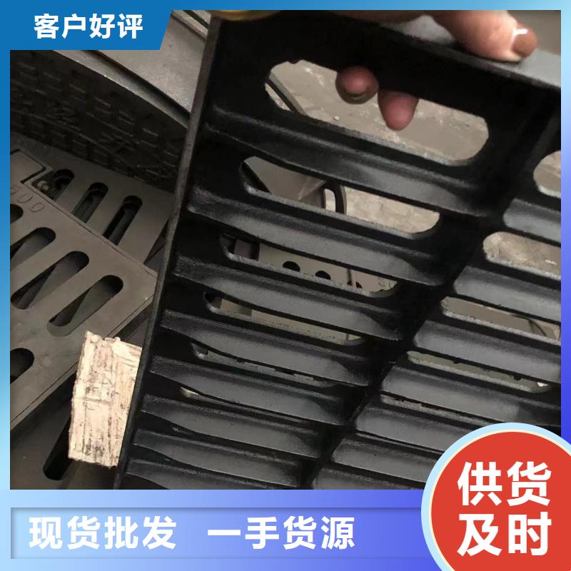 铸铁井盖【铸铁篦子】出厂严格质检