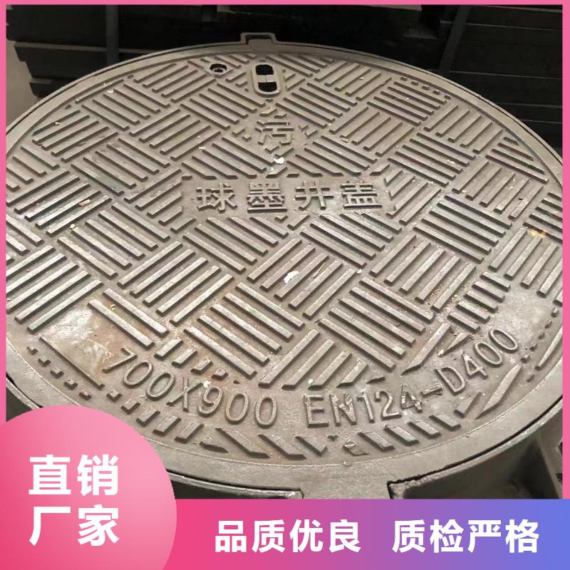 铸铁井盖给水井盖送货上门