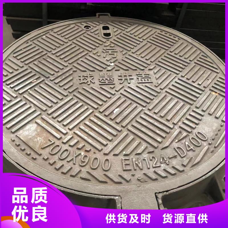 铸铁井盖排水沟盖板价格合理