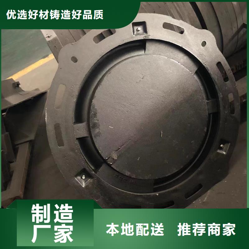 铸铁井盖【球墨铸铁篦子】按需设计