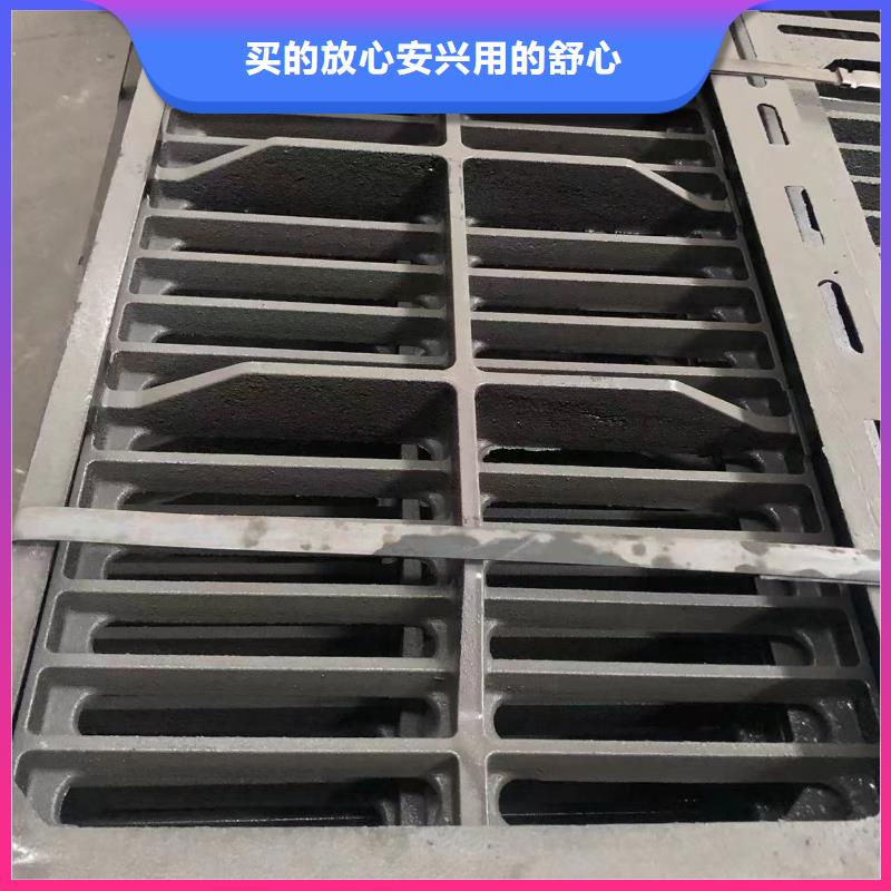 铸铁井盖球墨铸铁篦子支持货到付清