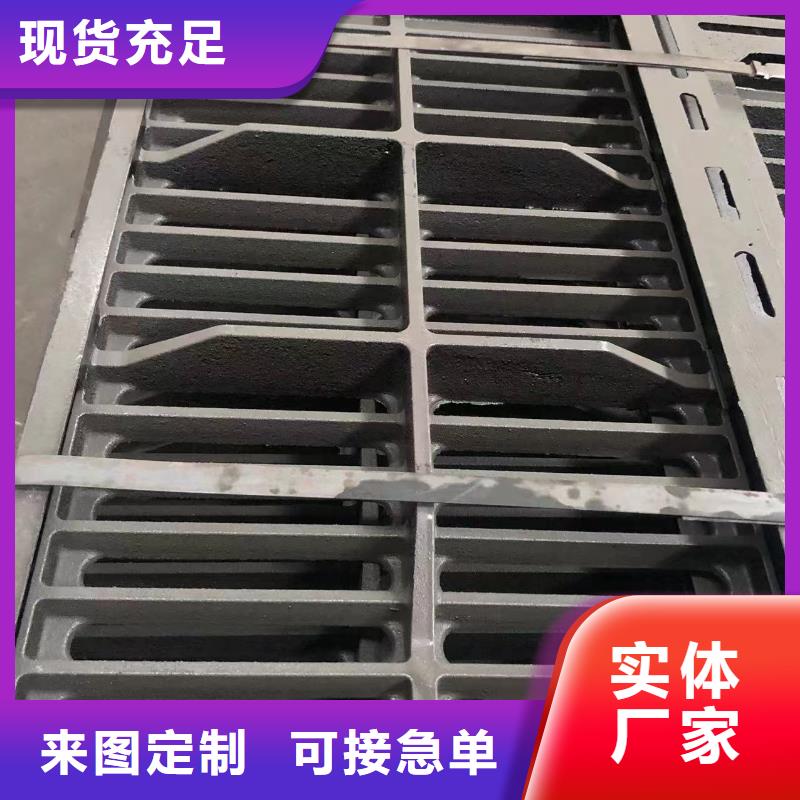 铸铁井盖,【雨水篦子】定制销售售后为一体