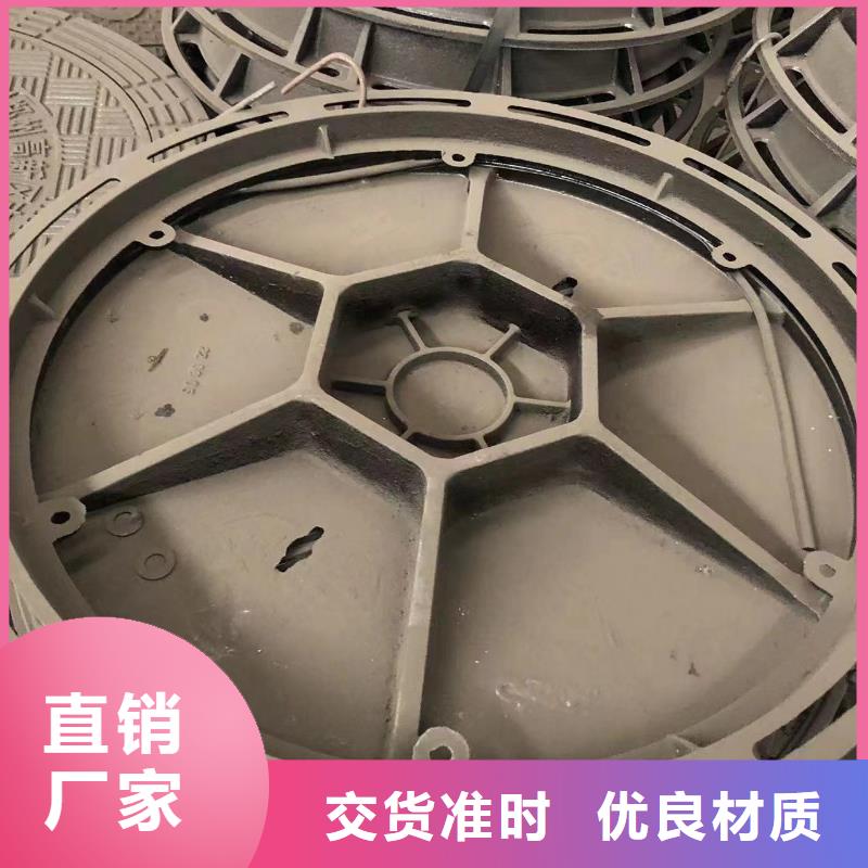 铸铁井盖【铸铁井盖】一致好评产品