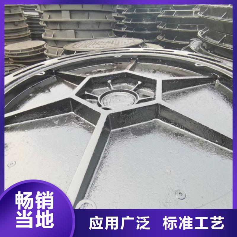 铸铁井盖,球墨铸铁井盖的简单介绍