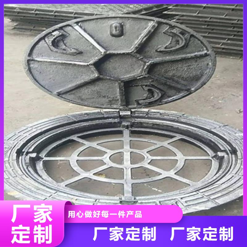 铸铁井盖球墨铸铁篦子支持货到付清