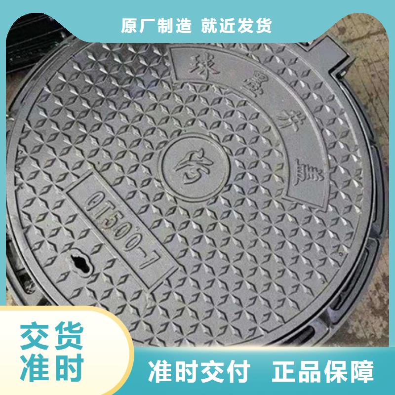 【铸铁井盖_铸铁排水管当日价格】