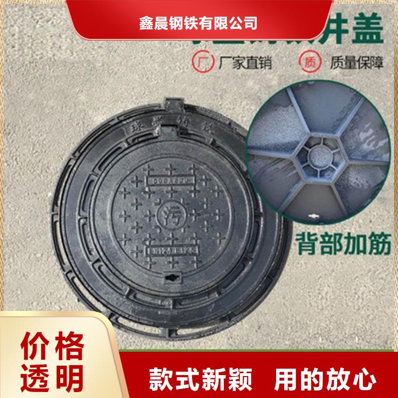 铸铁井盖污水井盖用好材做好产品