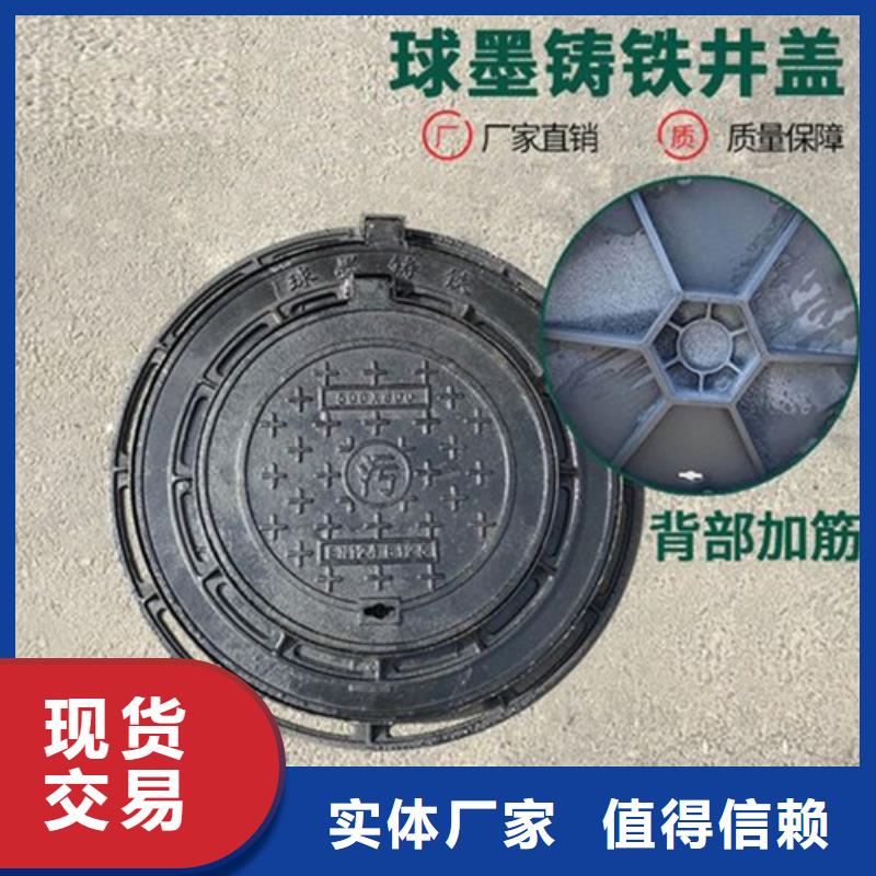 【铸铁井盖_铸铁排水管当日价格】