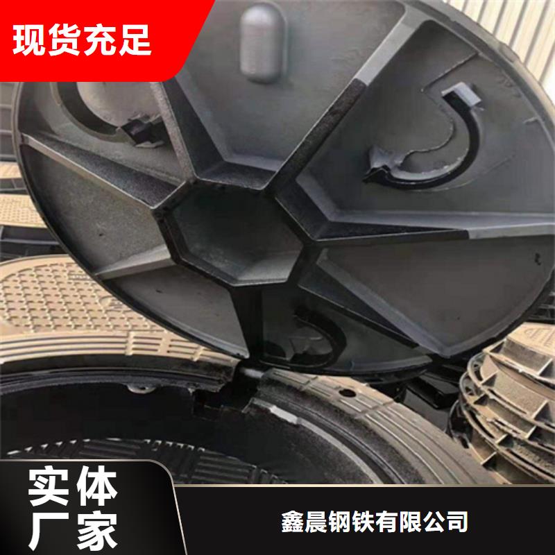 铸铁井盖球墨铸铁篦子支持货到付清