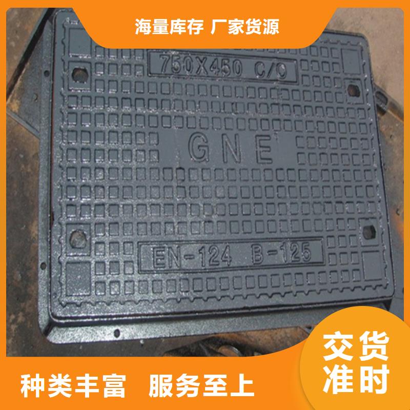 铸铁井盖【球墨铸铁井盖】应用范围广泛