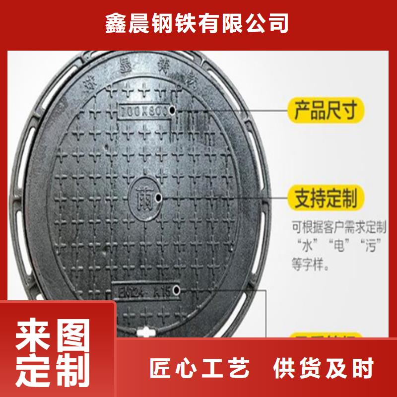 铸铁井盖【球磨管件】厂家现货批发