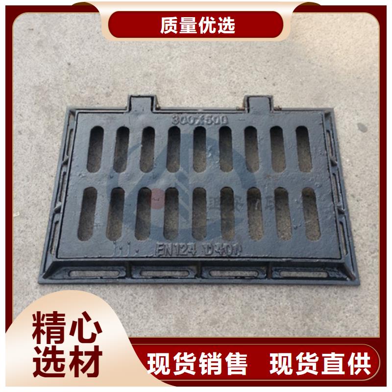 铸铁井盖污水井盖用好材做好产品