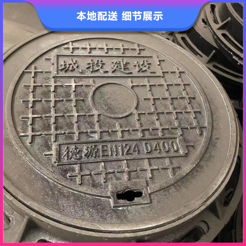 井盖球墨铸铁篦子以质量求生存