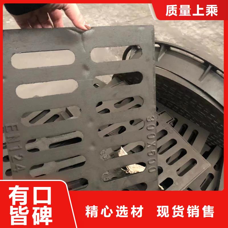 井盖【雨水井盖】专业信赖厂家