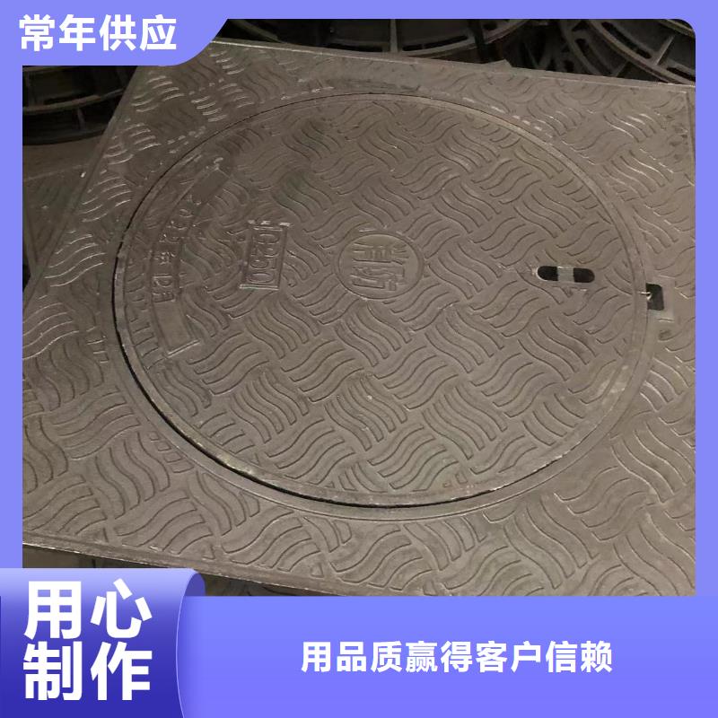 井盖-球墨铸铁管我们更专业