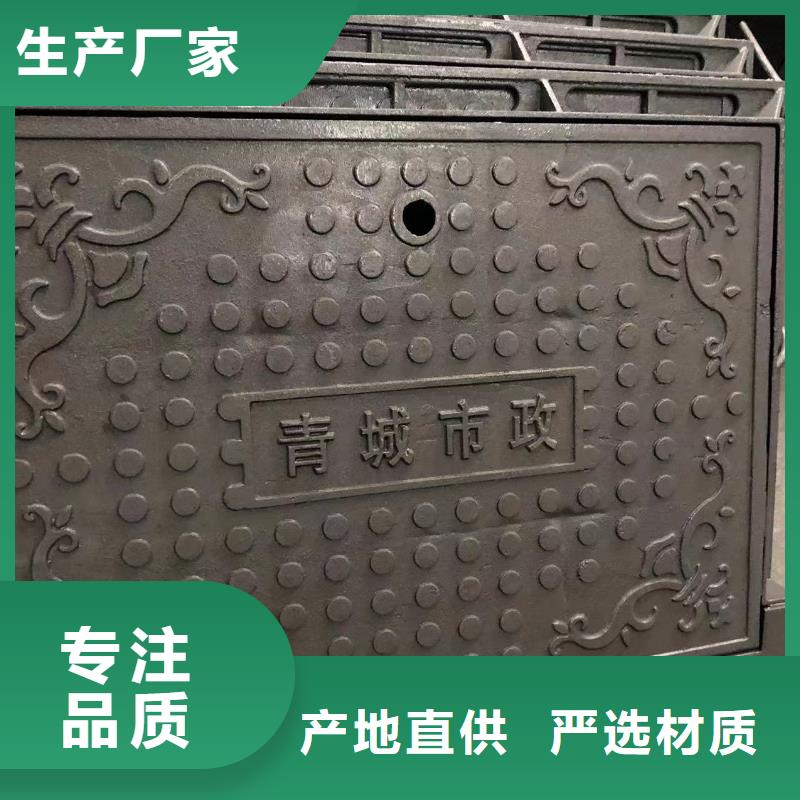 井盖方形井盖细节决定成败