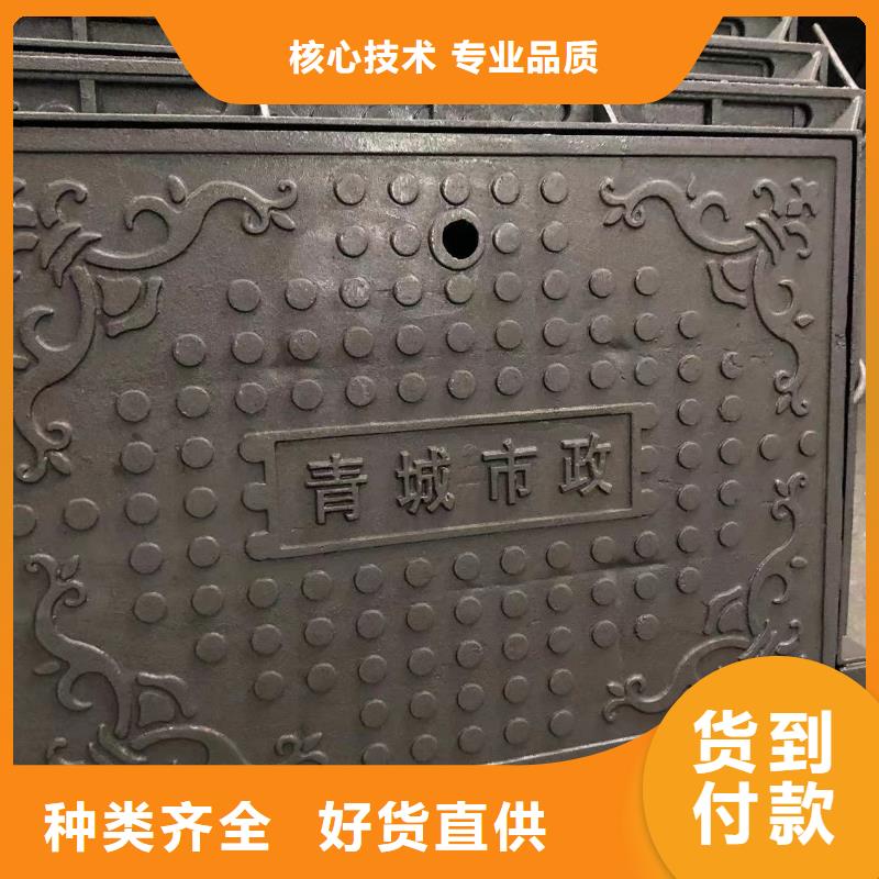 井盖球墨铸铁井盖用心制造