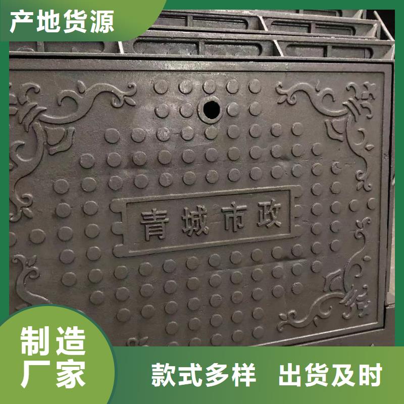 井盖球磨铸铁井盖诚信经营质量保证