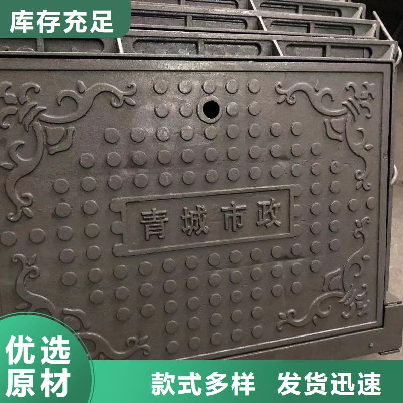 【井盖电力井盖服务至上】