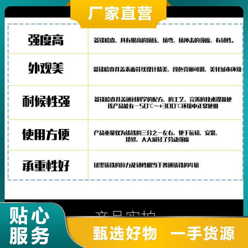 井盖【球墨铸铁盖板】现货充裕