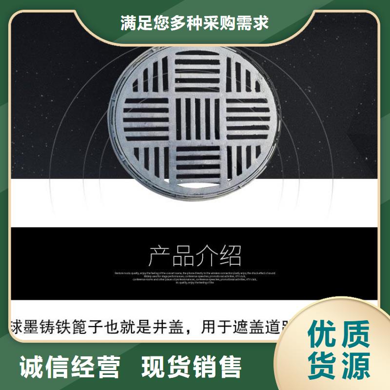 井盖方形井盖细节决定成败