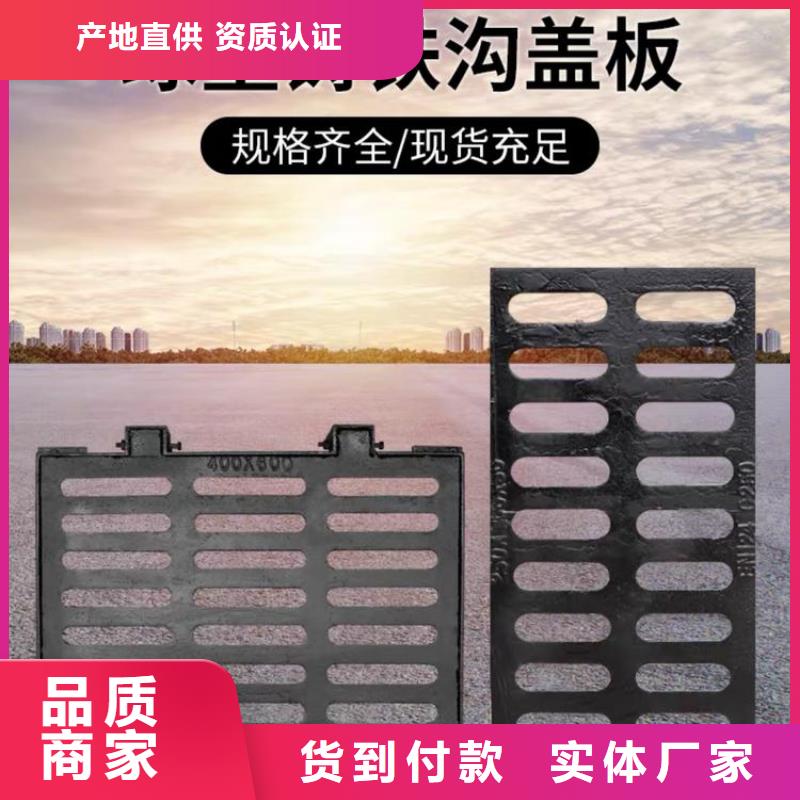 【井盖隧道口篦子颜色尺寸款式定制】
