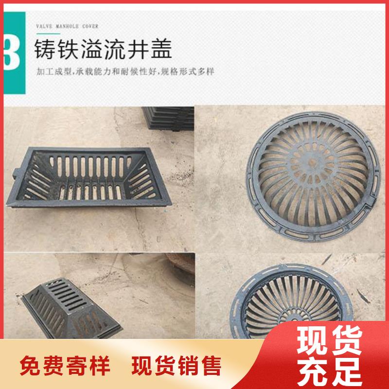 井盖【【球墨铸铁篦子】】主推产品