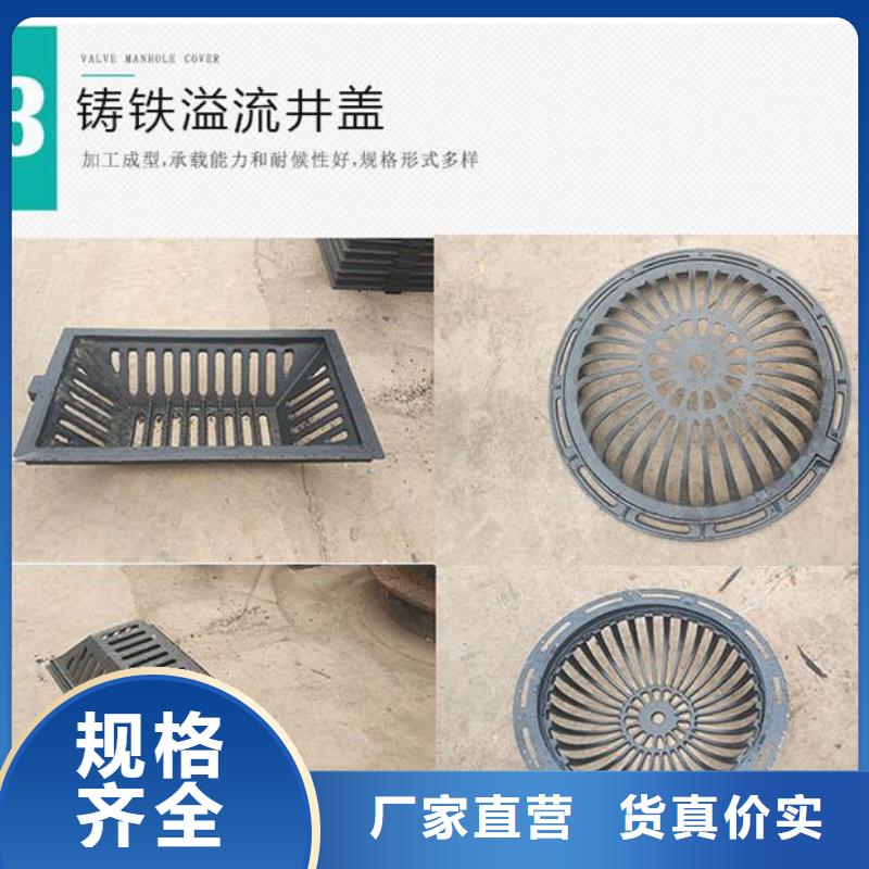 井盖【球墨铸铁盖板】现货充裕