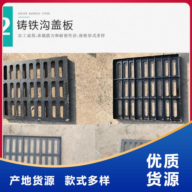 井盖【球墨铸铁盖板】现货充裕