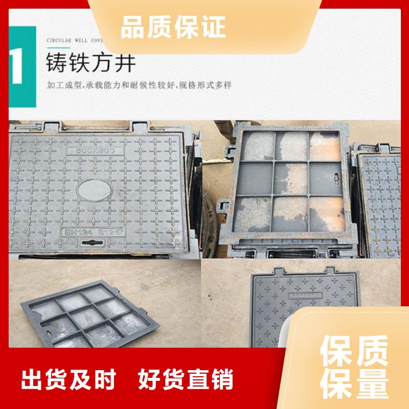 井盖电力井盖甄选好厂家