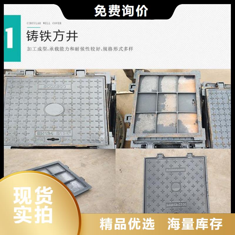 井盖雨水井盖厂家直销省心省钱