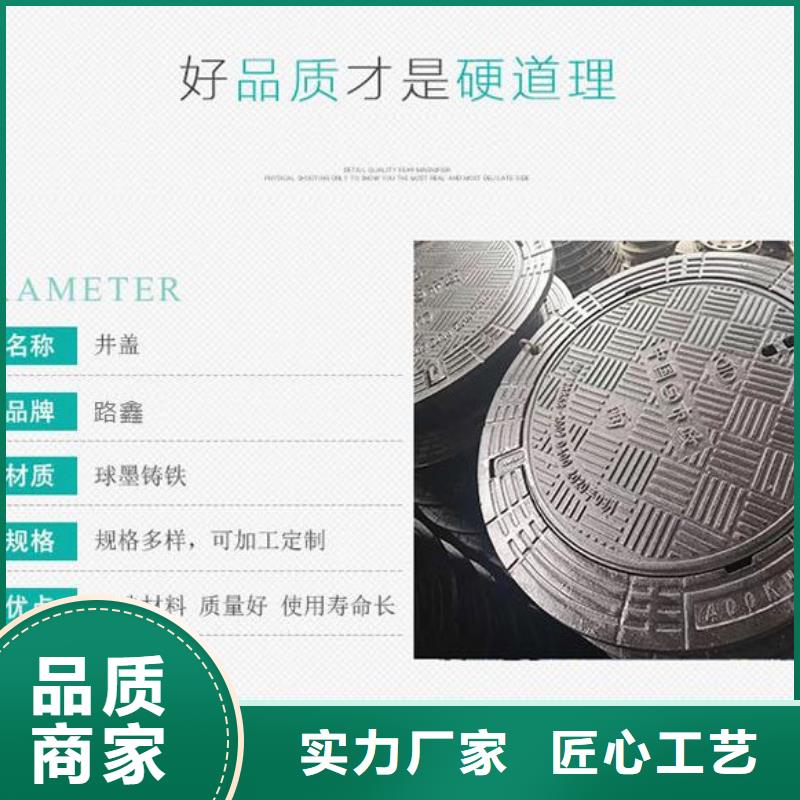 井盖给水井盖精工细作品质优良