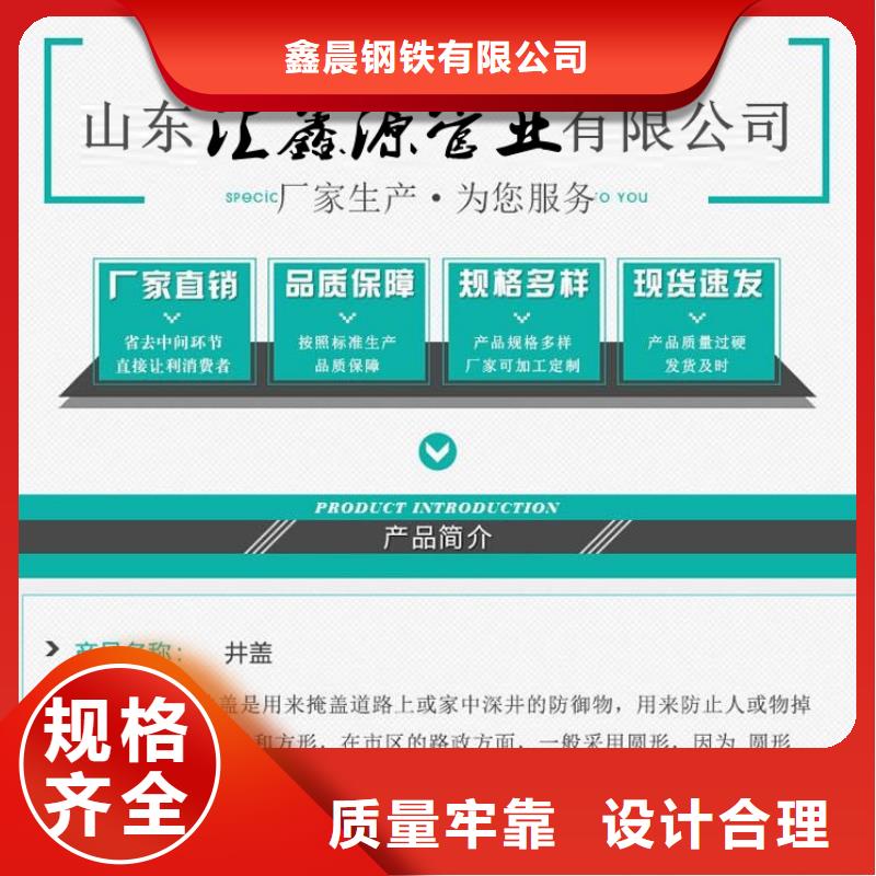 井盖铸铁井盖厂家十分靠谱