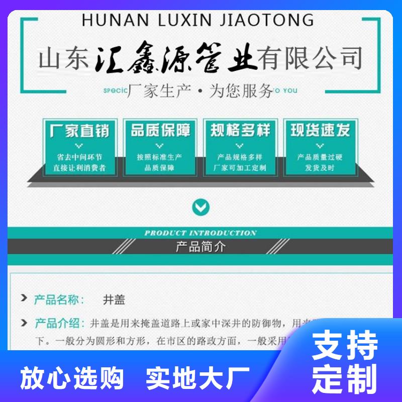 井盖球墨铸铁井盖好产品价格低