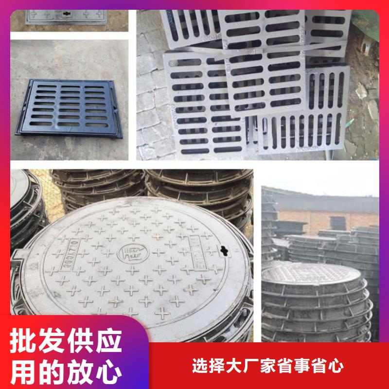 【井盖球墨铸铁井盖现货齐全售后无忧】